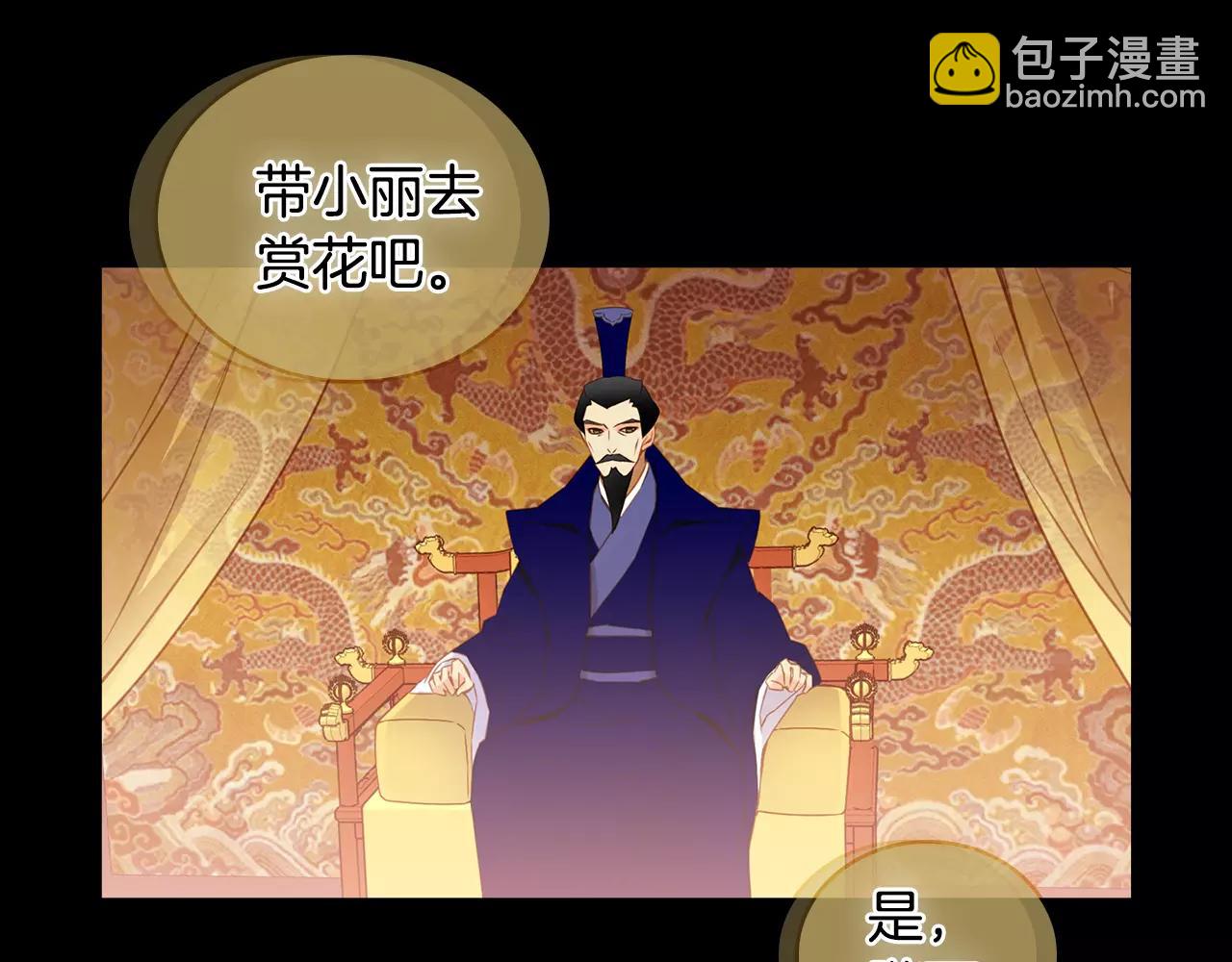 第20话 喜欢一个人的理由72