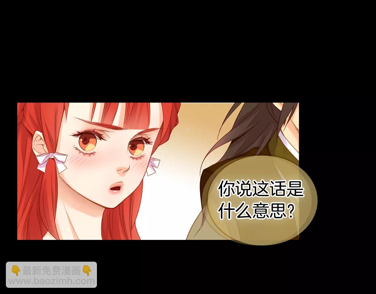 第20话 喜欢一个人的理由79