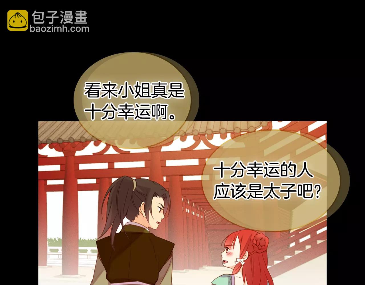 第20话 喜欢一个人的理由80