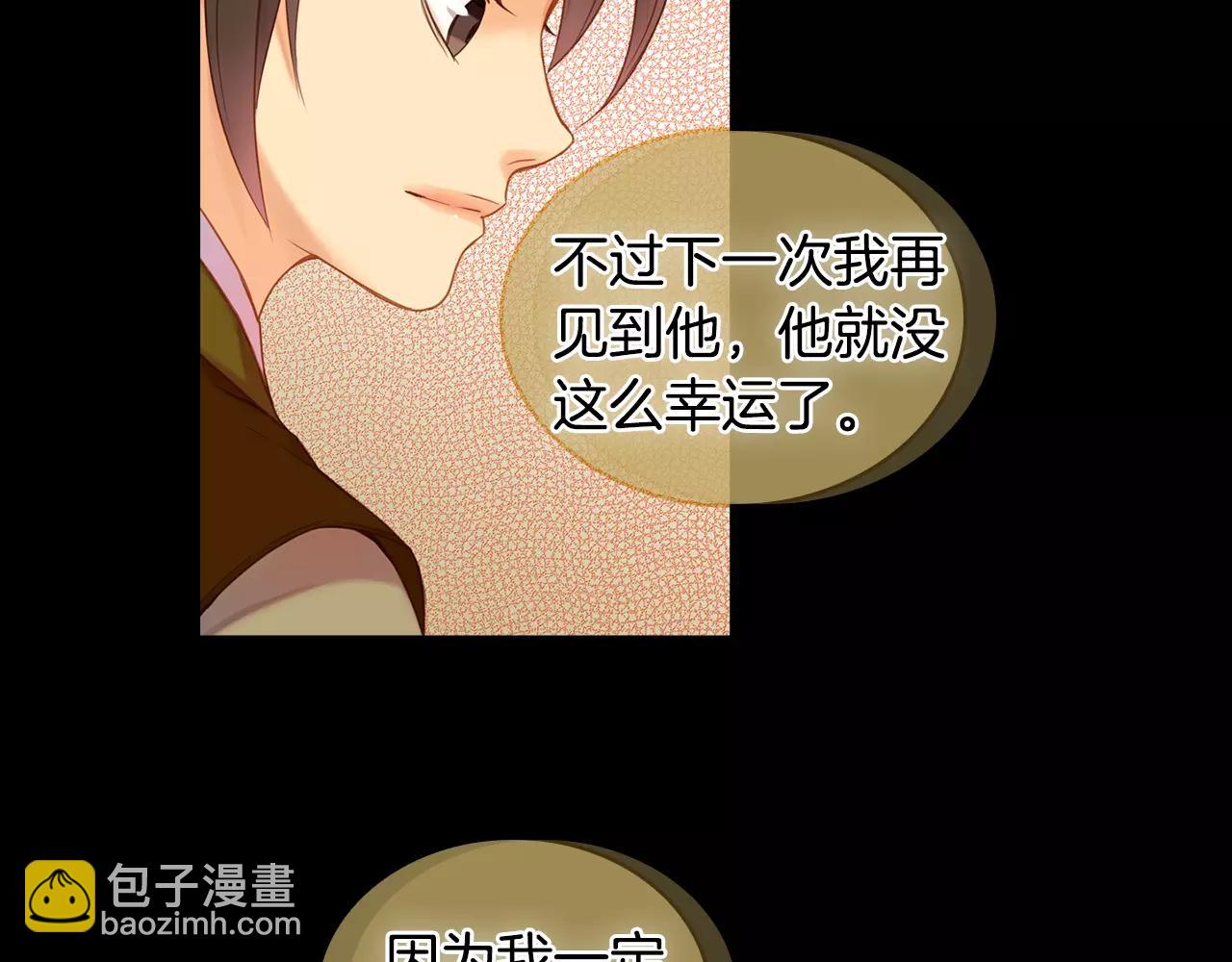 第20话 喜欢一个人的理由82