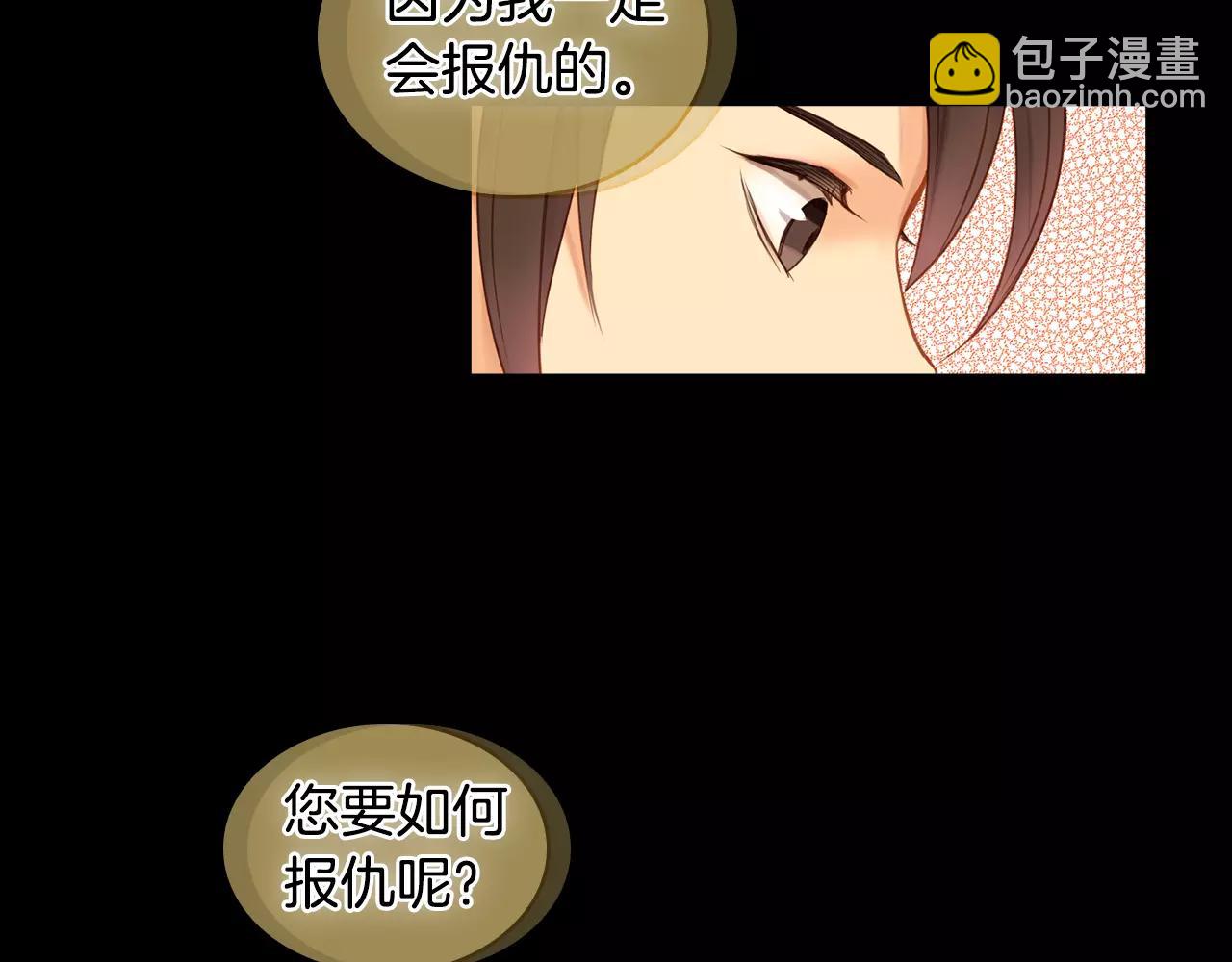 第20话 喜欢一个人的理由83