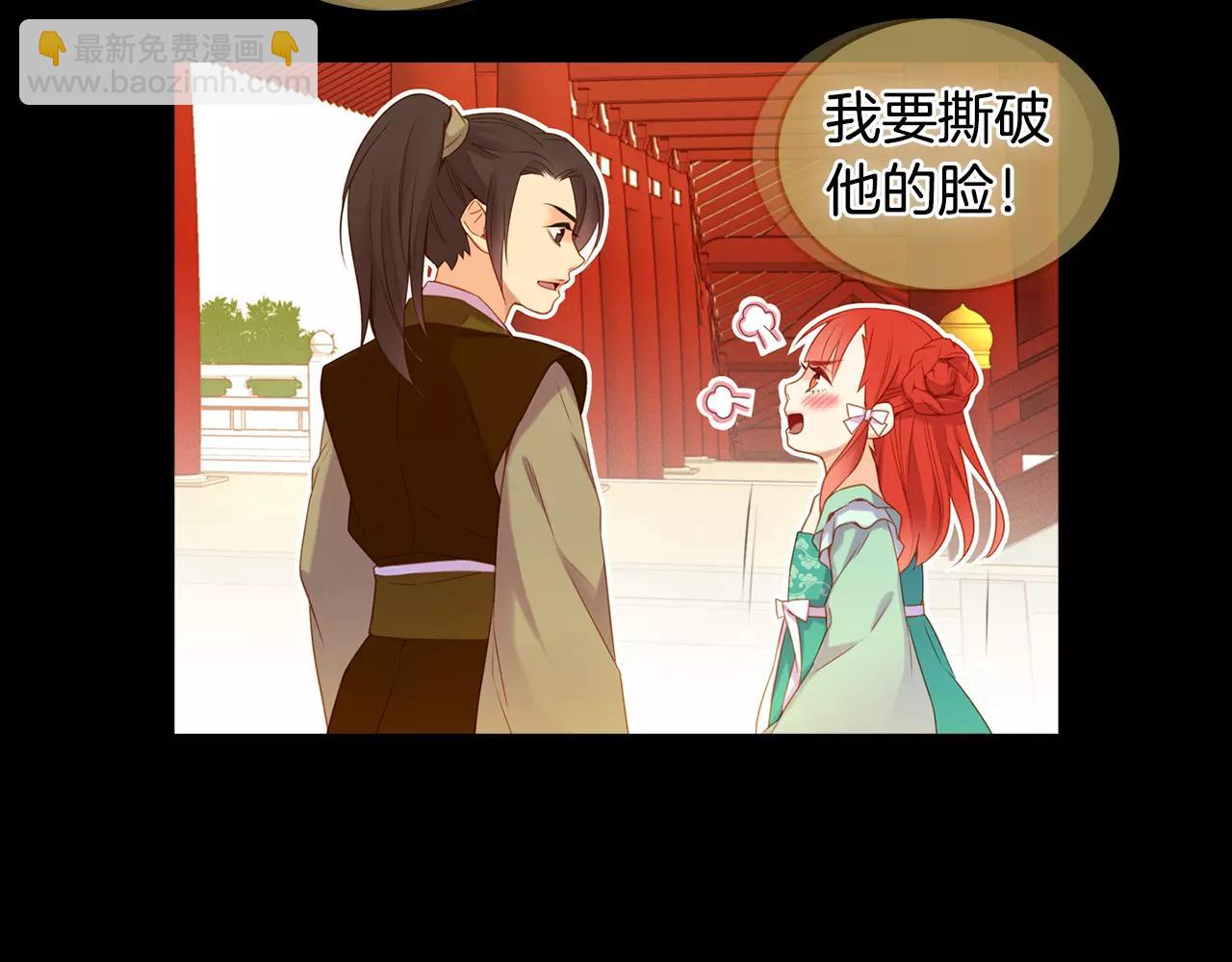 第20话 喜欢一个人的理由84