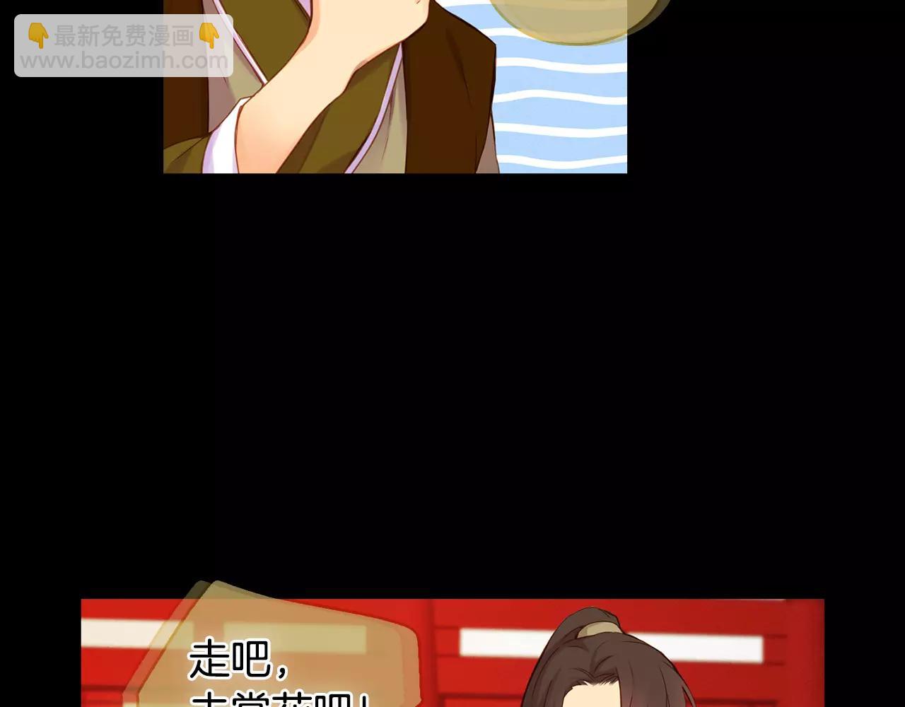 第20话 喜欢一个人的理由92