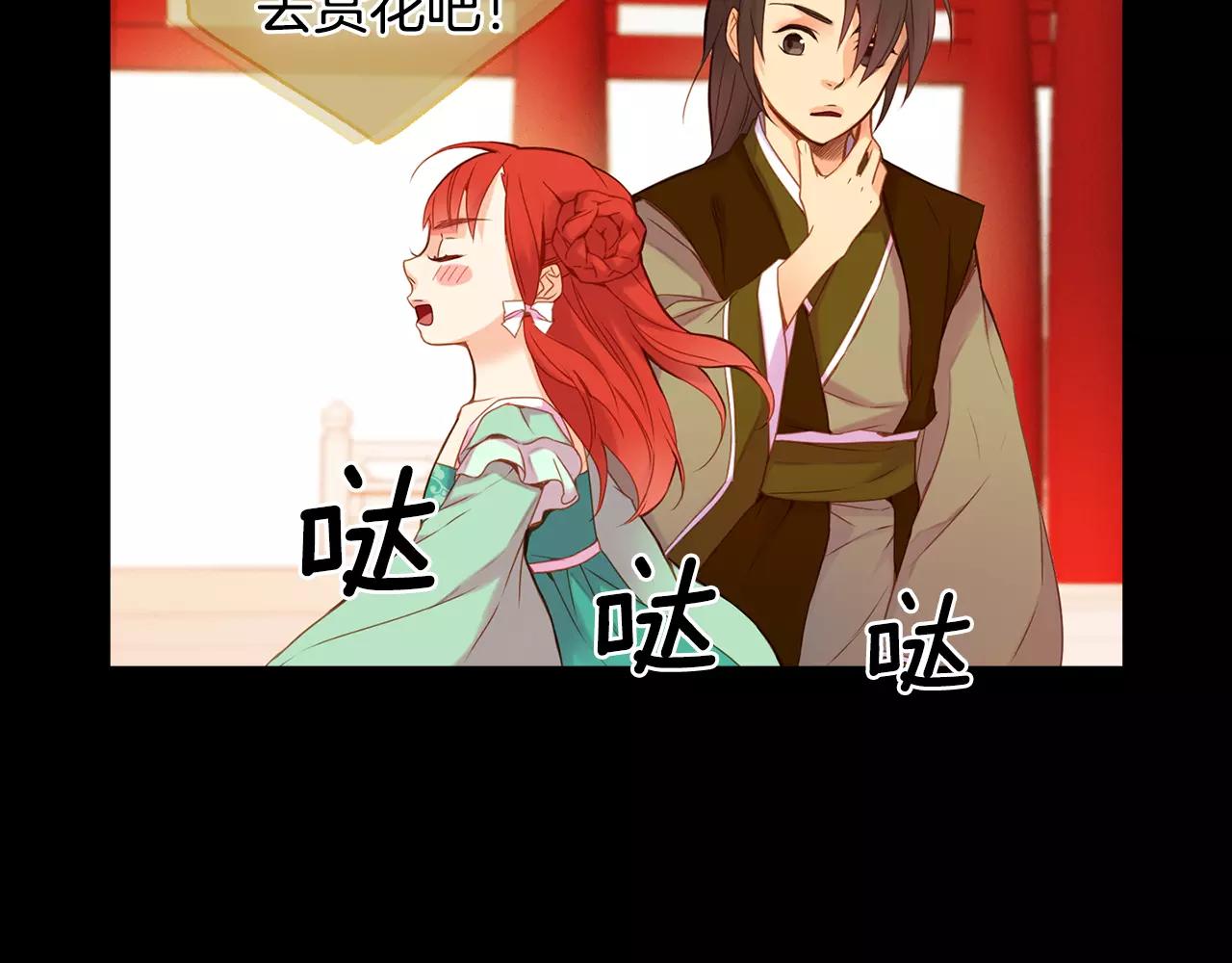 第20话 喜欢一个人的理由93