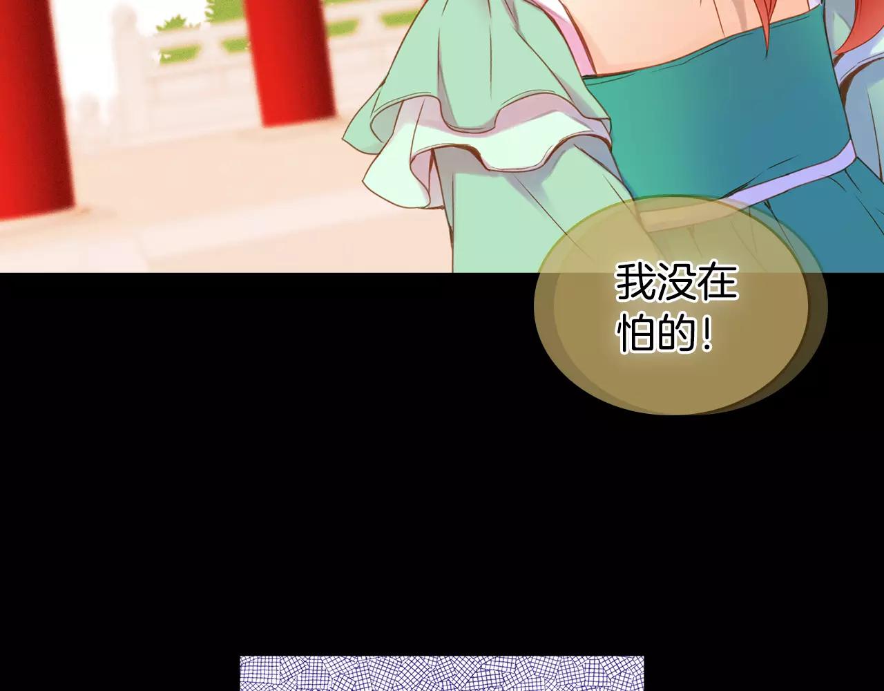 第20话 喜欢一个人的理由95