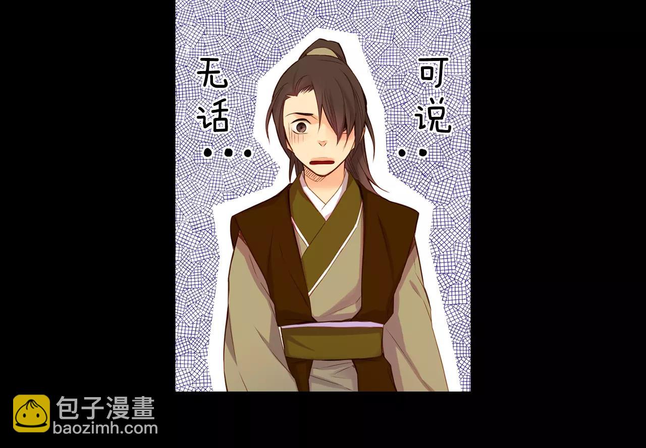 第20话 喜欢一个人的理由96