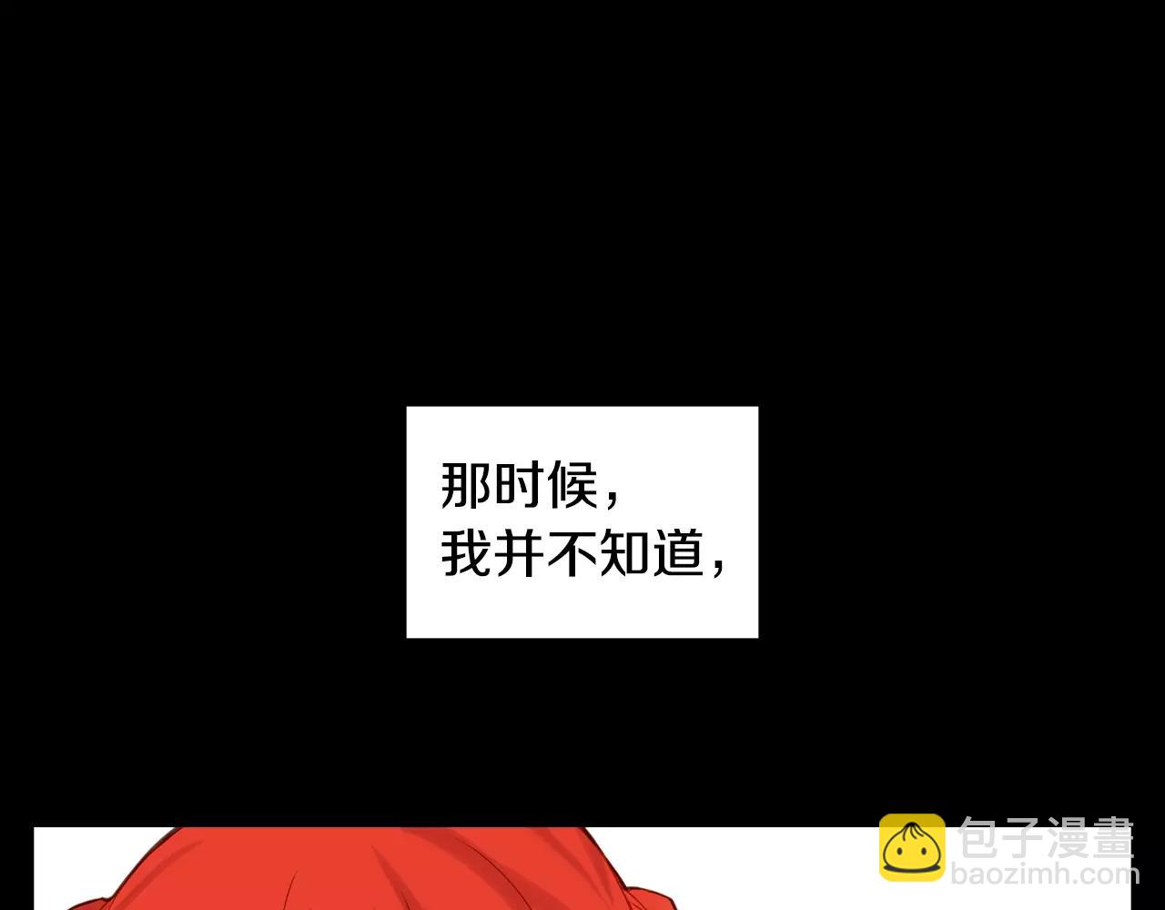 第20话 喜欢一个人的理由97