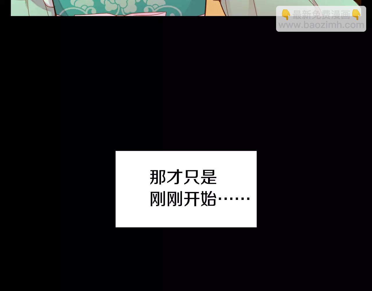 第20话 喜欢一个人的理由99