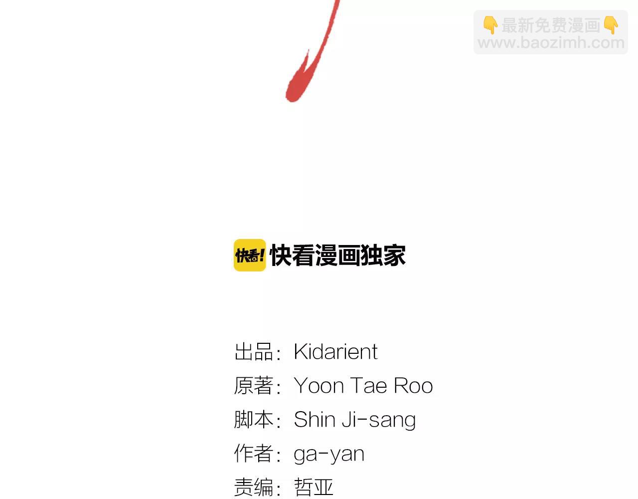 第21话 没有香味的花1