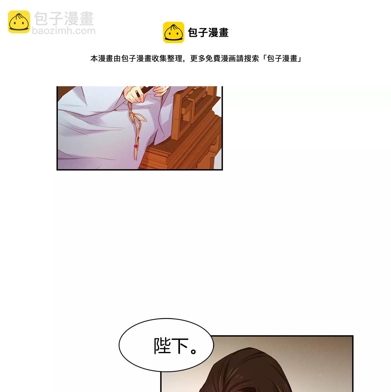 第21话 没有香味的花106