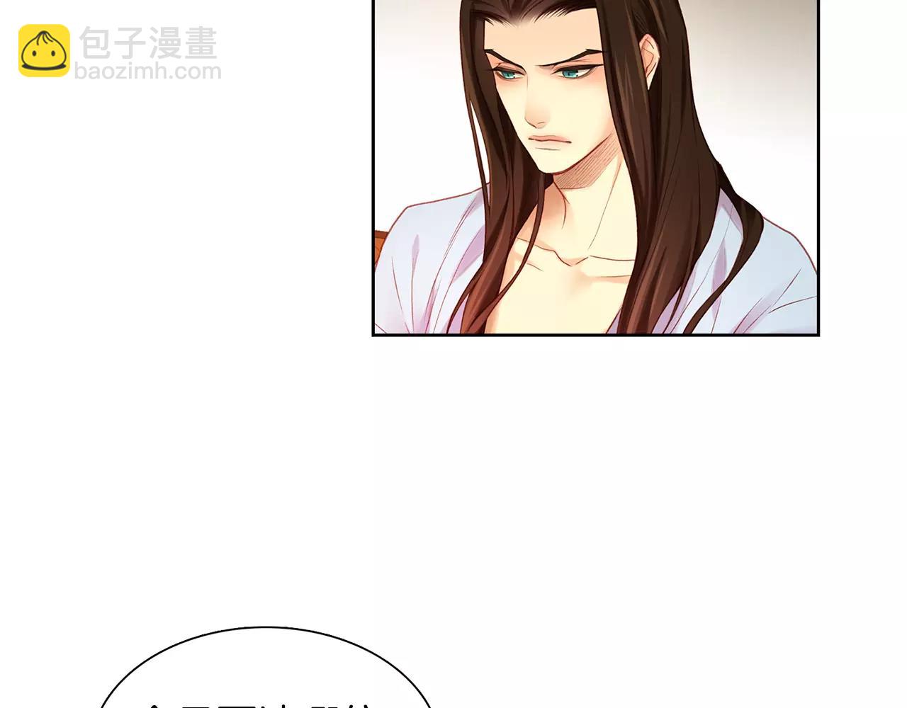 第21话 没有香味的花107