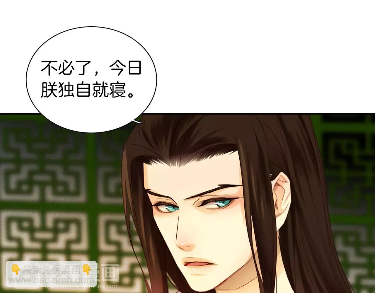 第21话 没有香味的花109