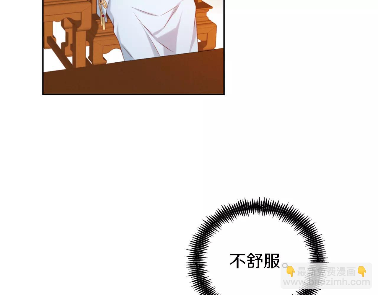 第21话 没有香味的花113