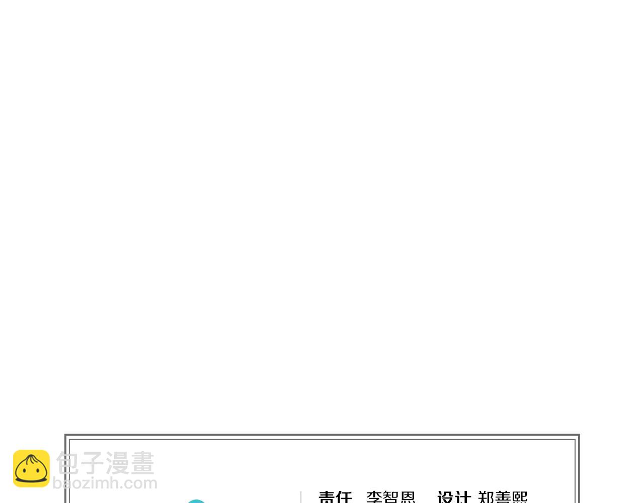 第21话 没有香味的花120