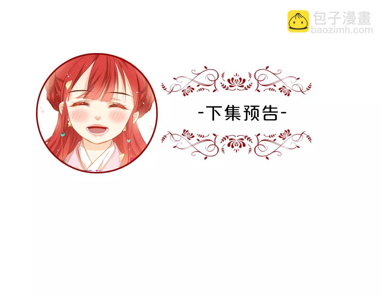 第21话 没有香味的花122