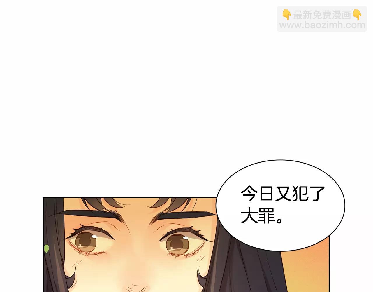 第21话 没有香味的花124