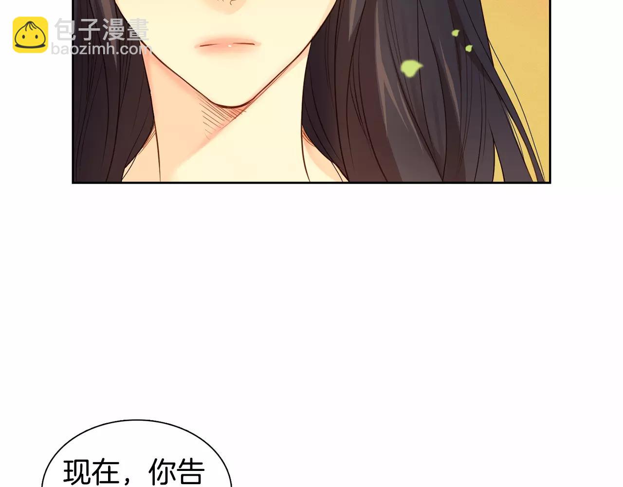 第21话 没有香味的花125