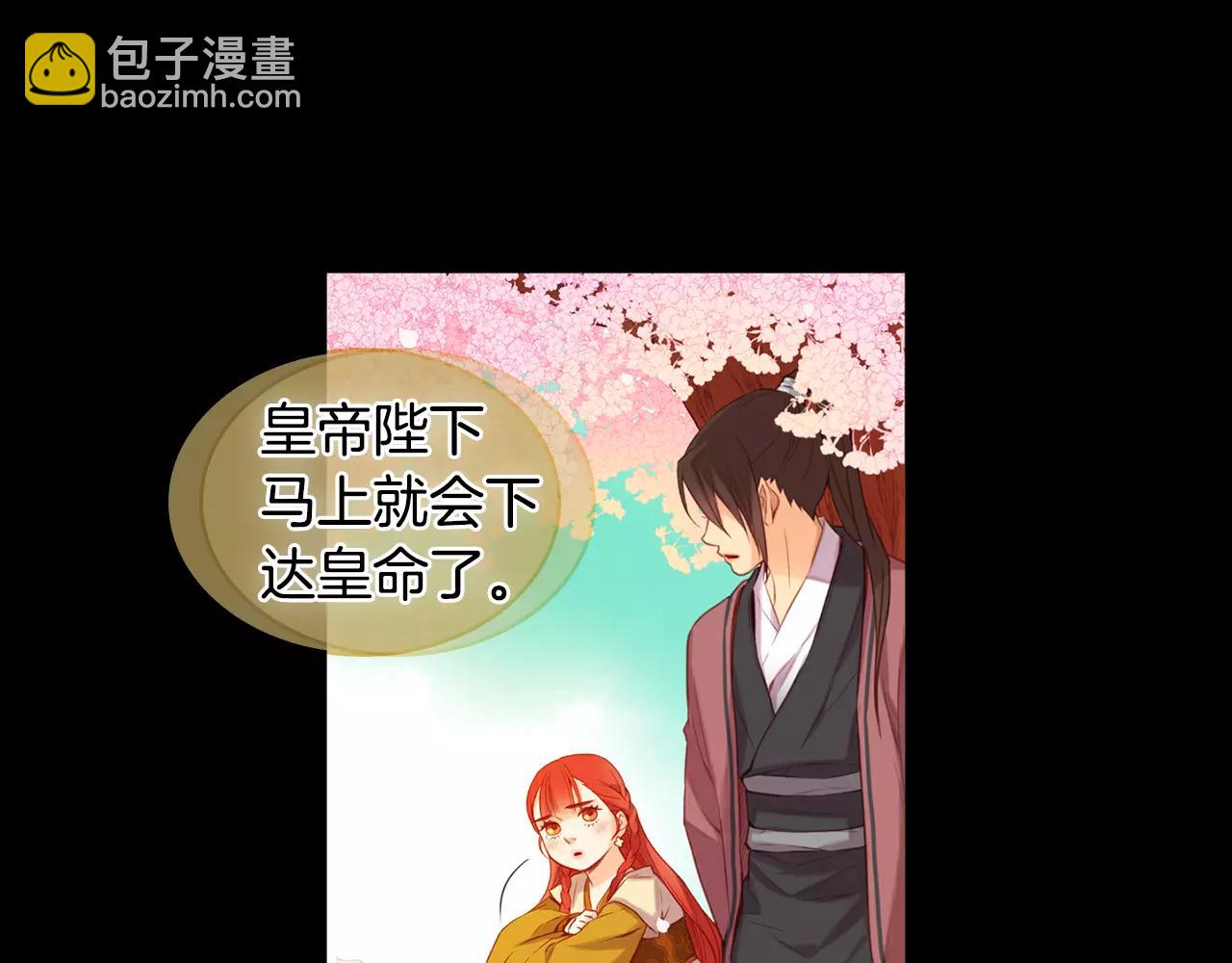 第21话 没有香味的花13