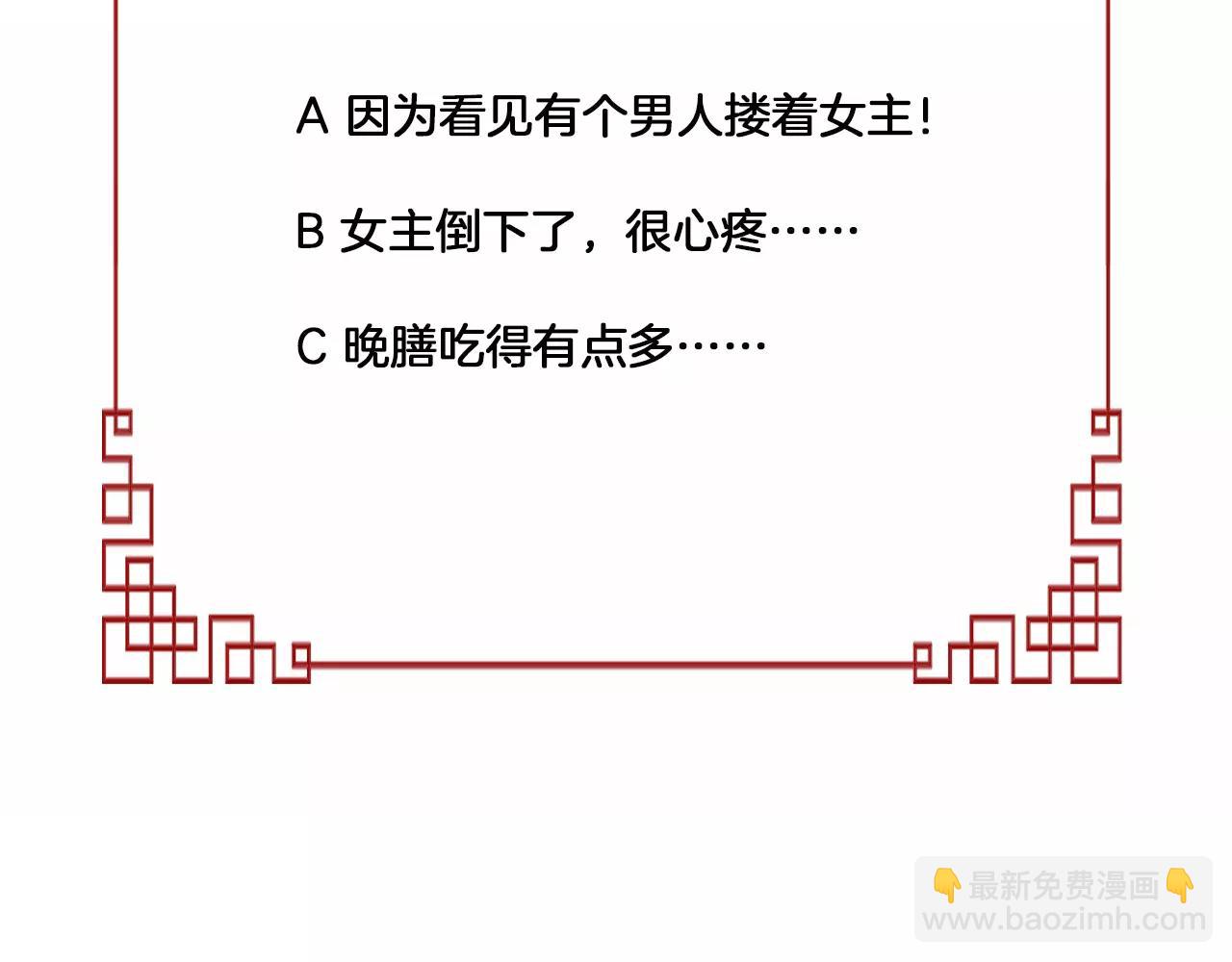 第21话 没有香味的花131
