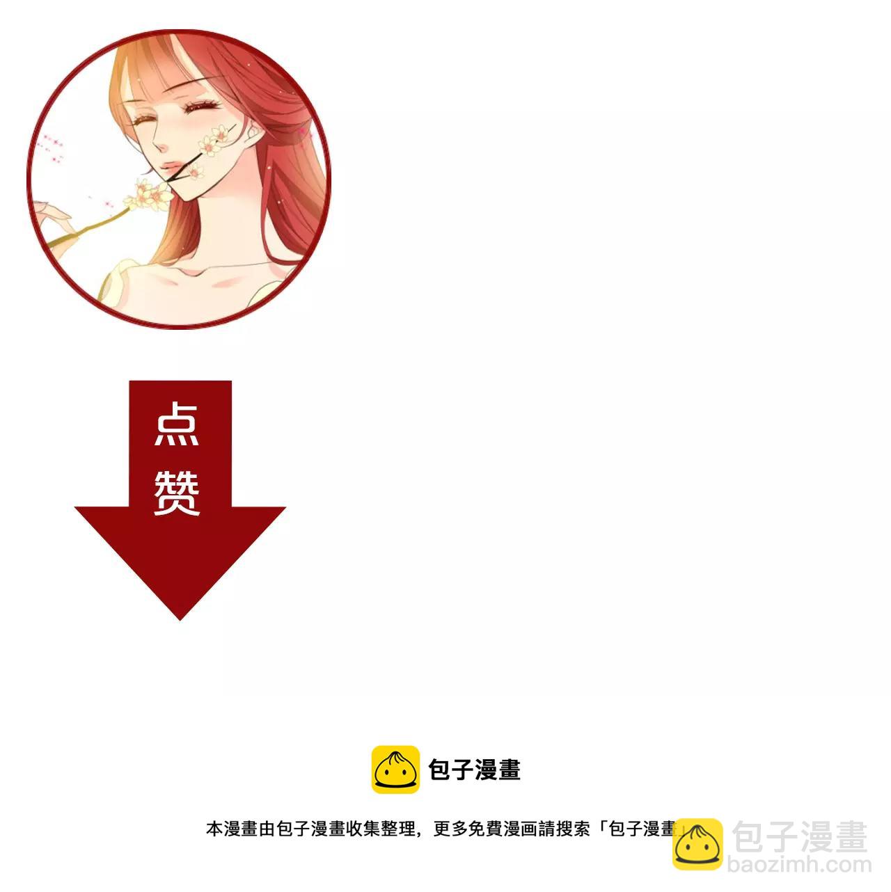 第21话 没有香味的花132