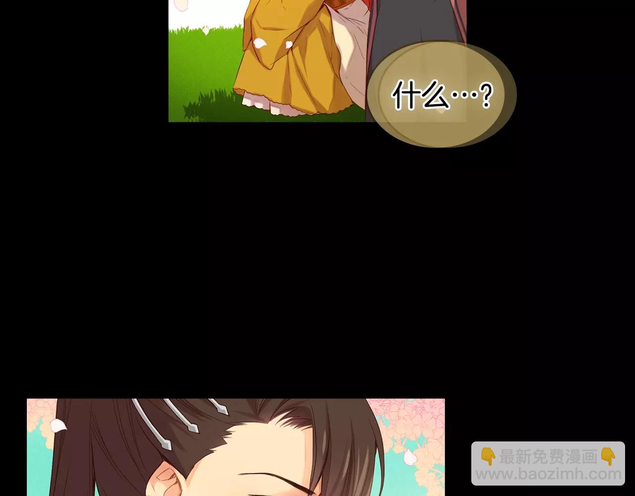 第21话 没有香味的花14