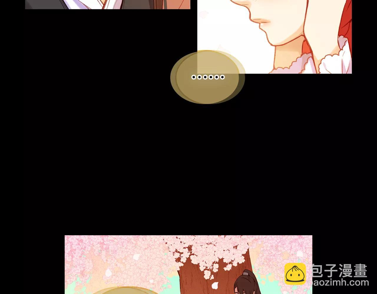 第21话 没有香味的花28