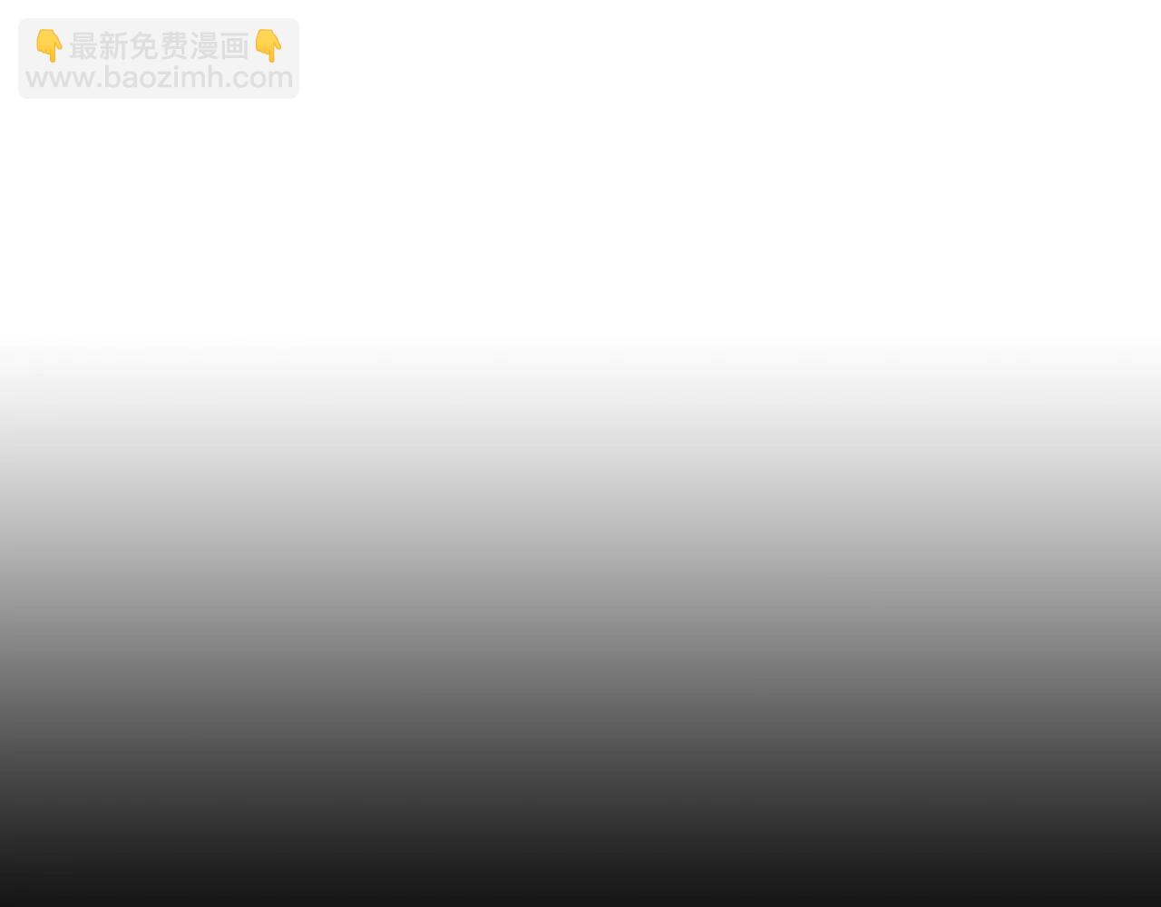 第21话 没有香味的花3
