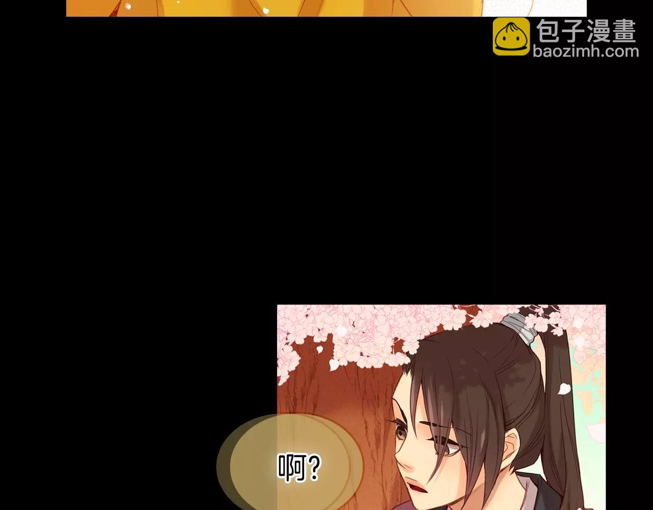 第21话 没有香味的花31