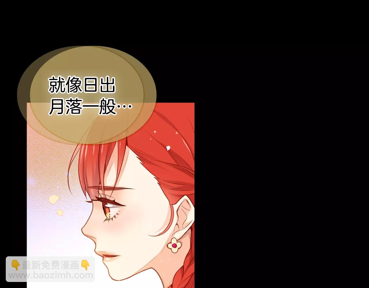 第21话 没有香味的花36