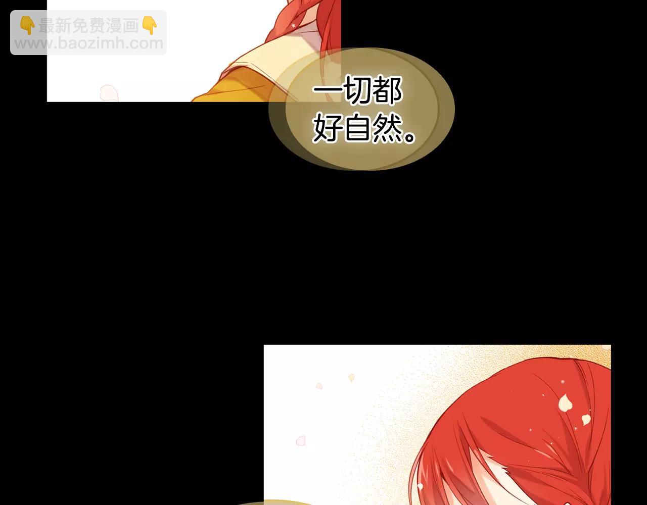 第21话 没有香味的花37