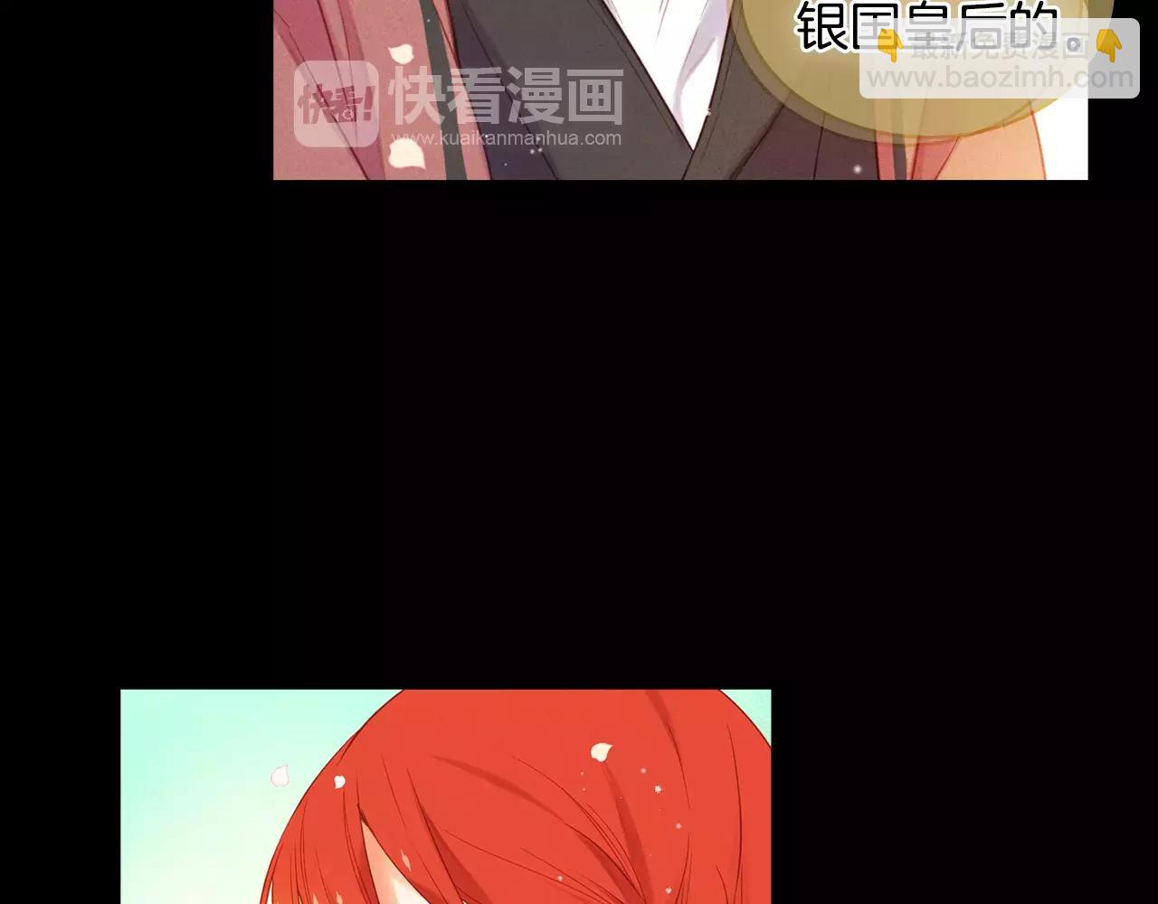 第21话 没有香味的花45