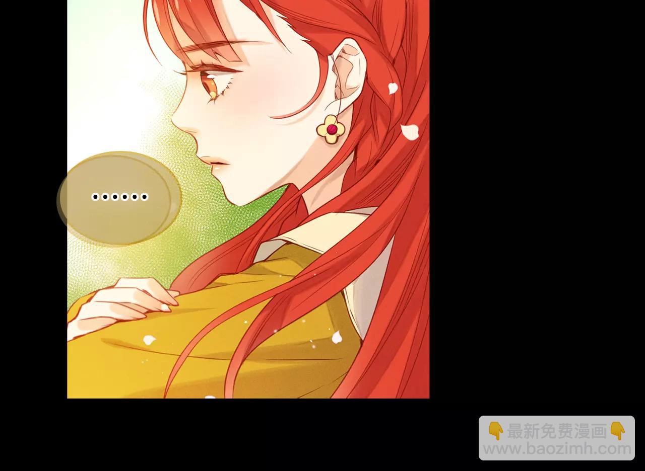 第21话 没有香味的花46
