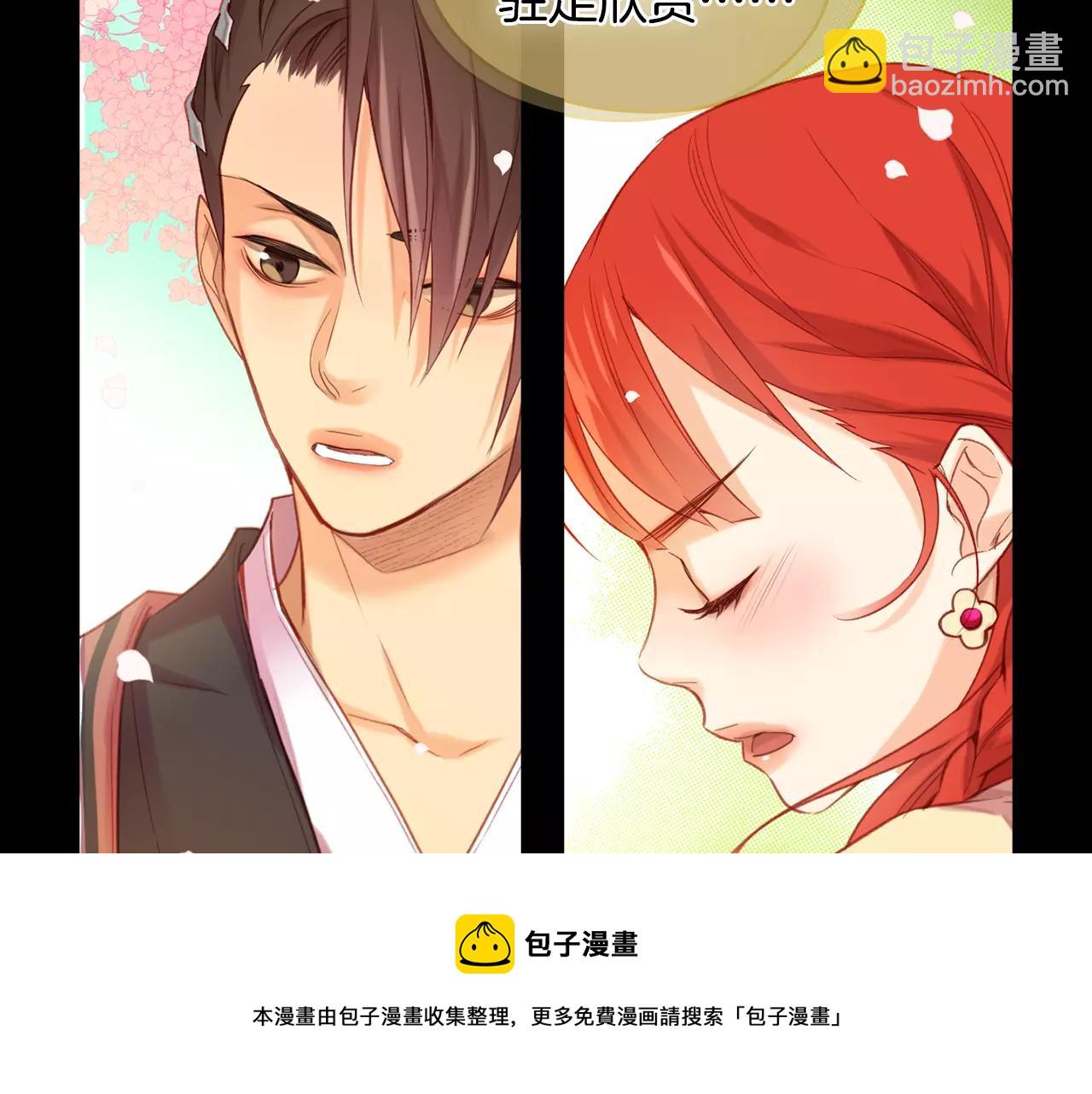 第21话 没有香味的花49