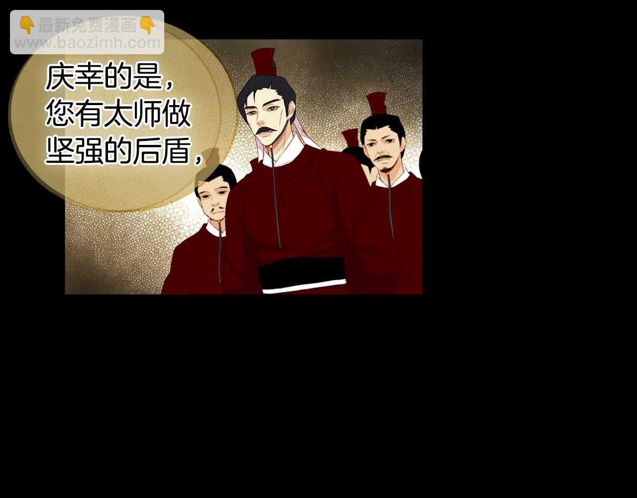 第21话 没有香味的花60