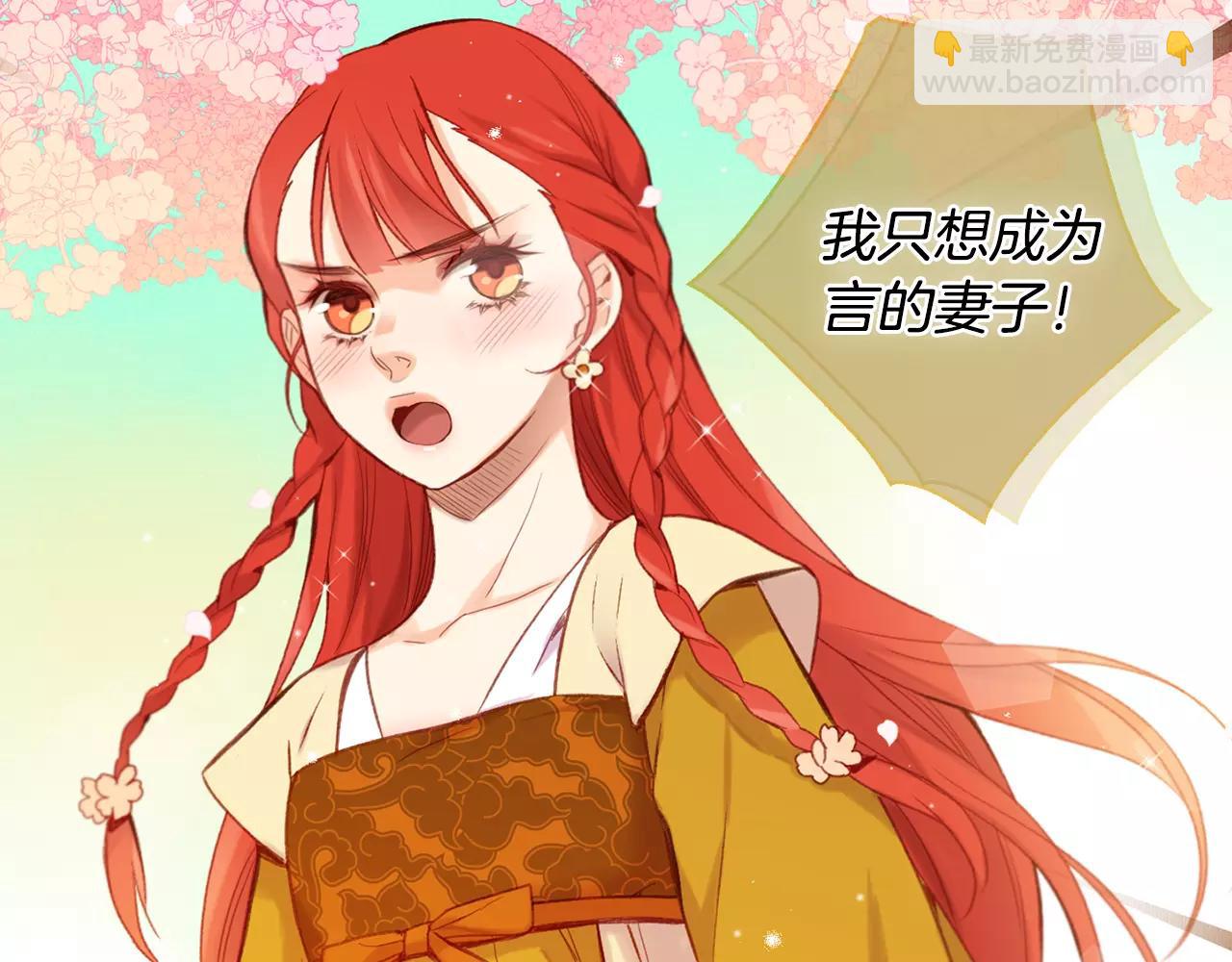 第21话 没有香味的花66