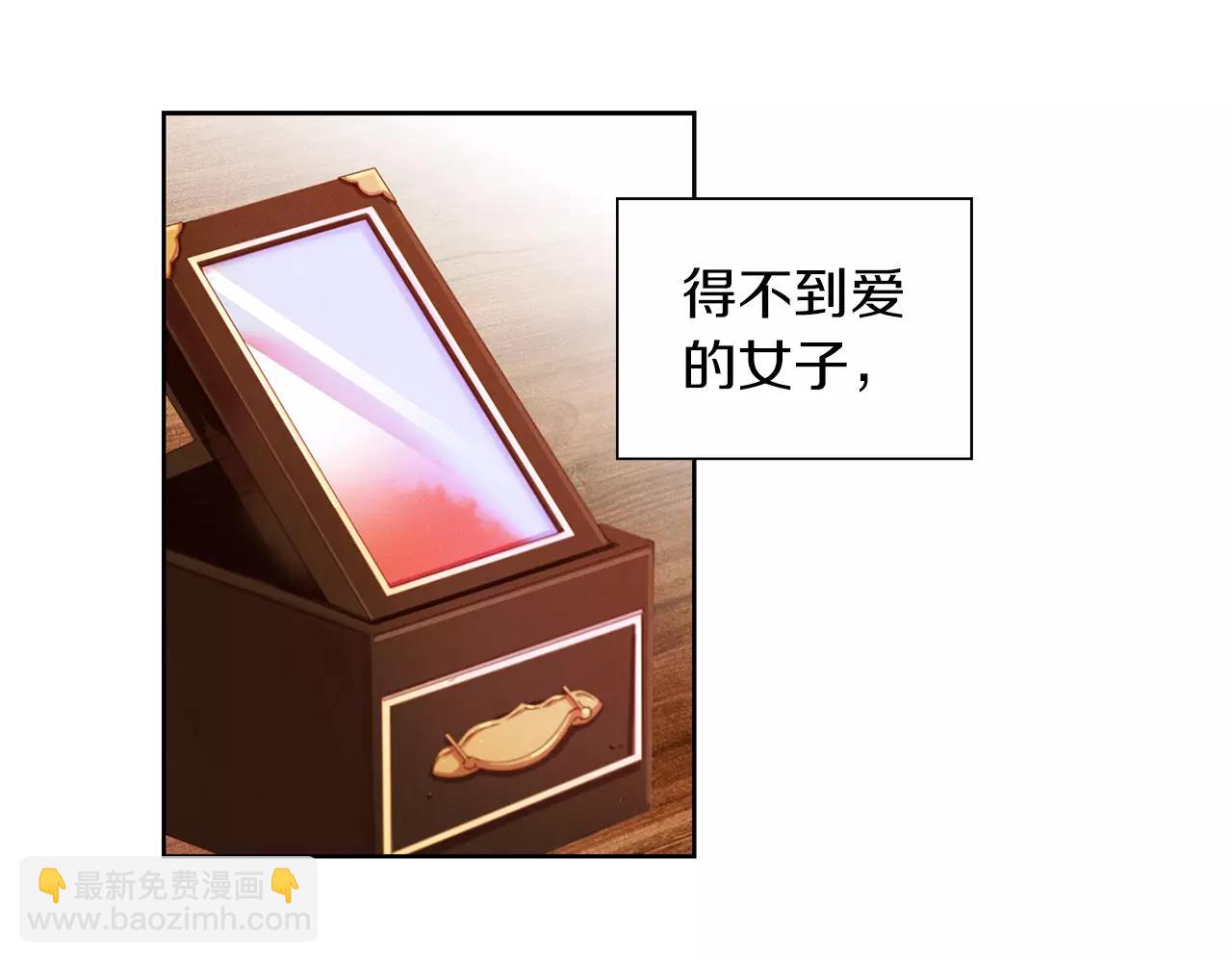 第21话 没有香味的花78