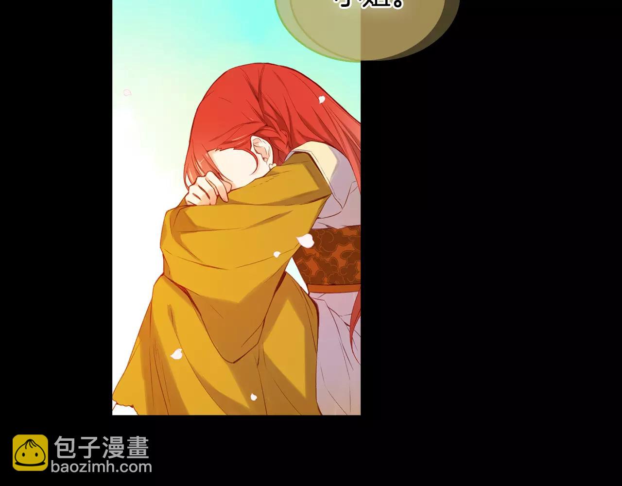 第21话 没有香味的花8