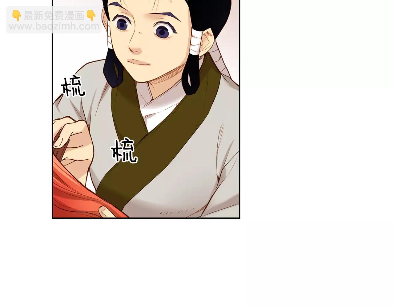 第21话 没有香味的花83
