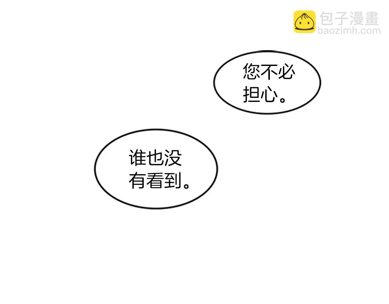 第21话 没有香味的花87