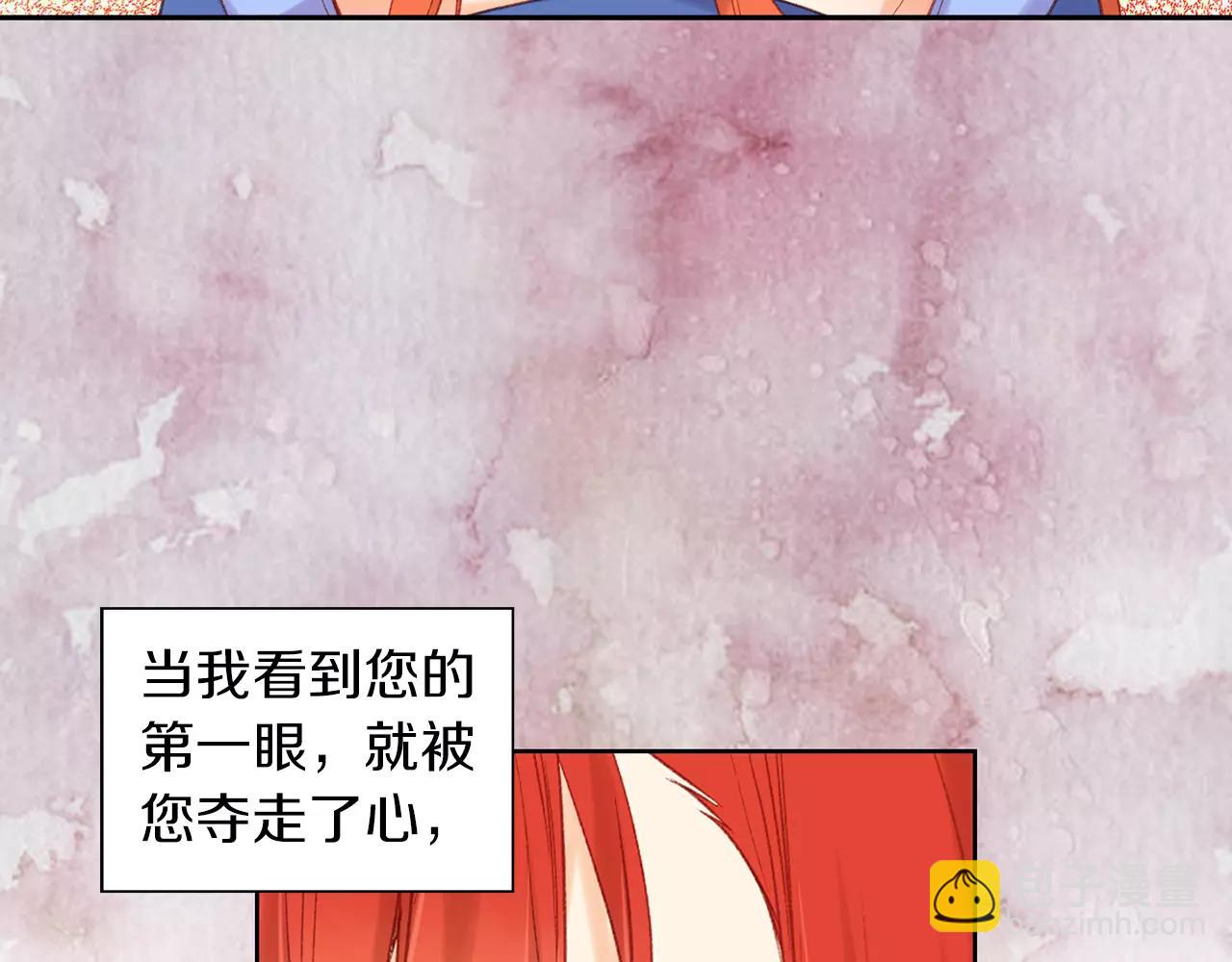 第21话 没有香味的花89