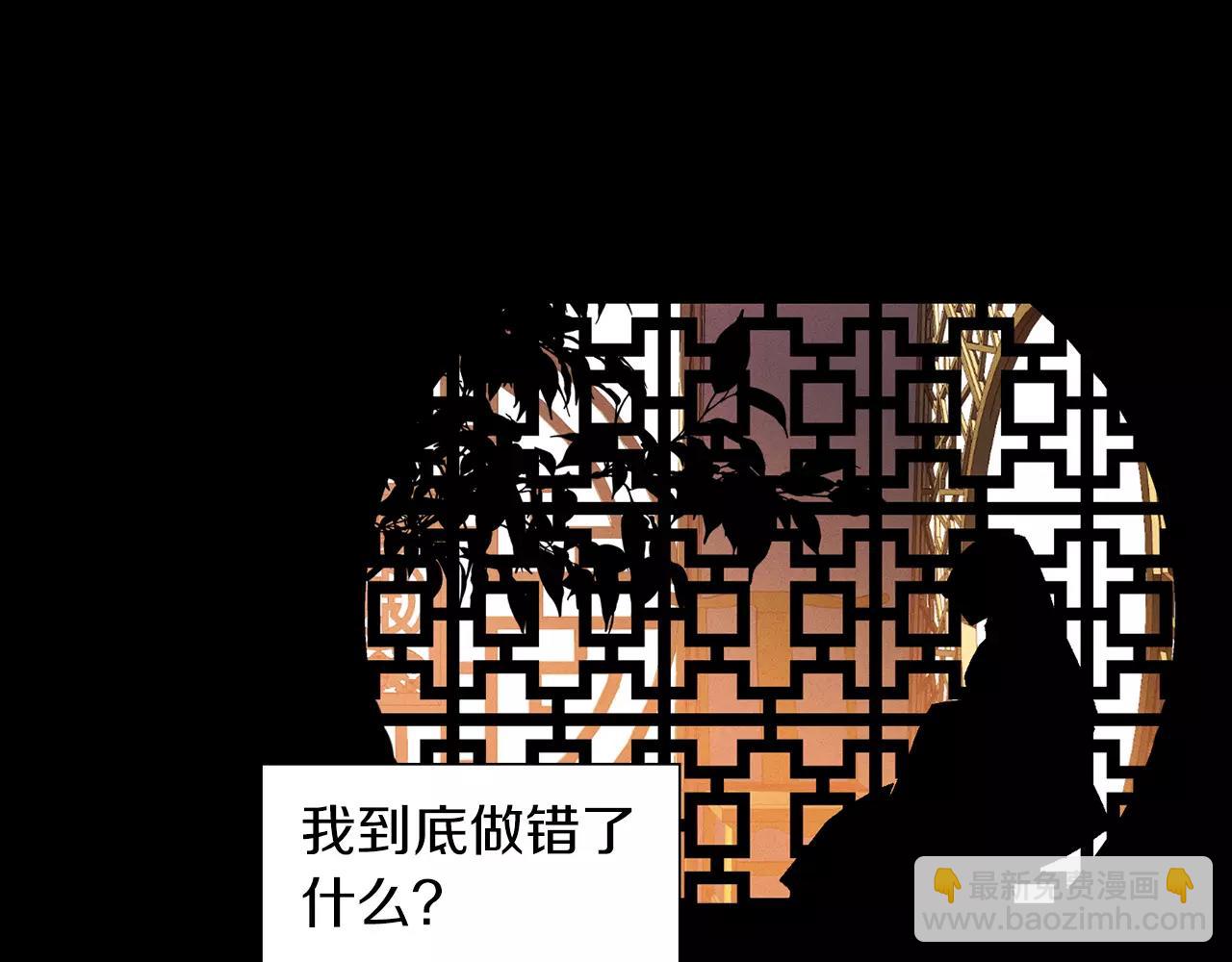 第21话 没有香味的花93