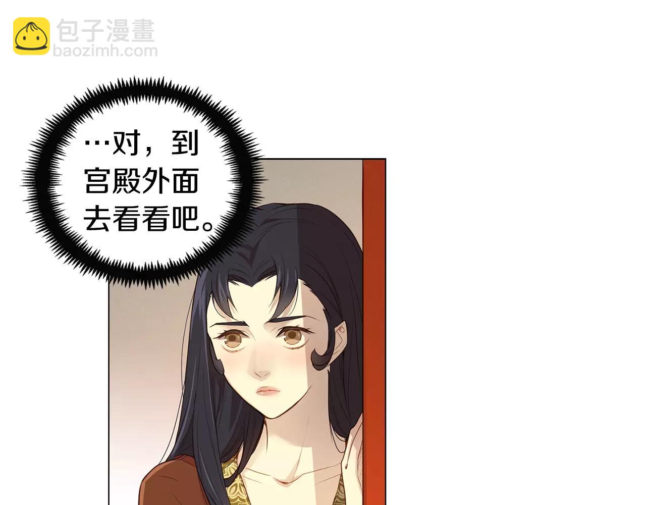 第22话 答案？38