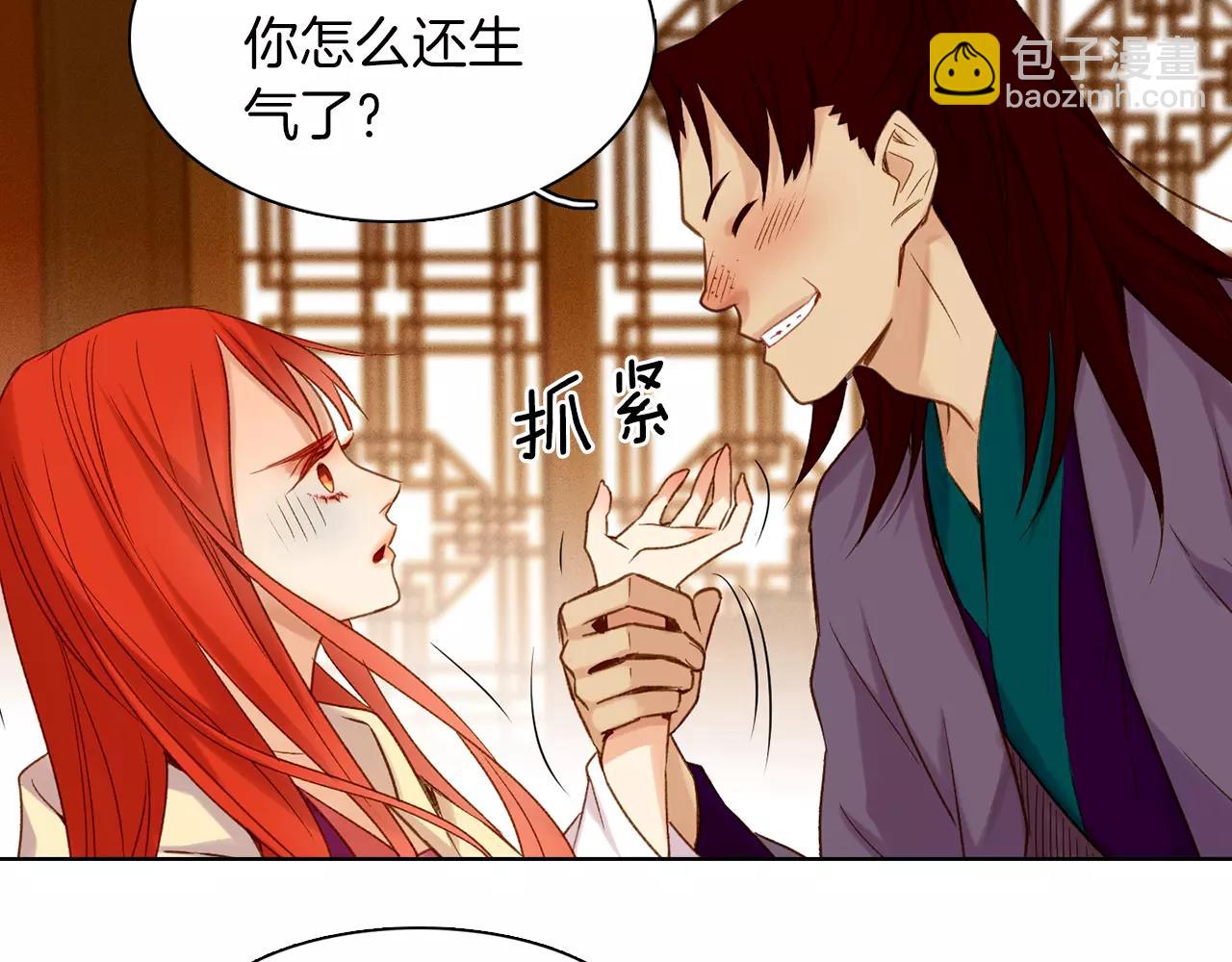 第28话 救救我啊！105