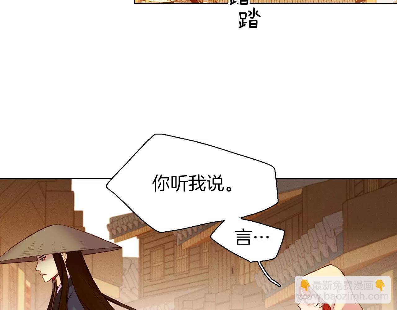第28话 救救我啊！11