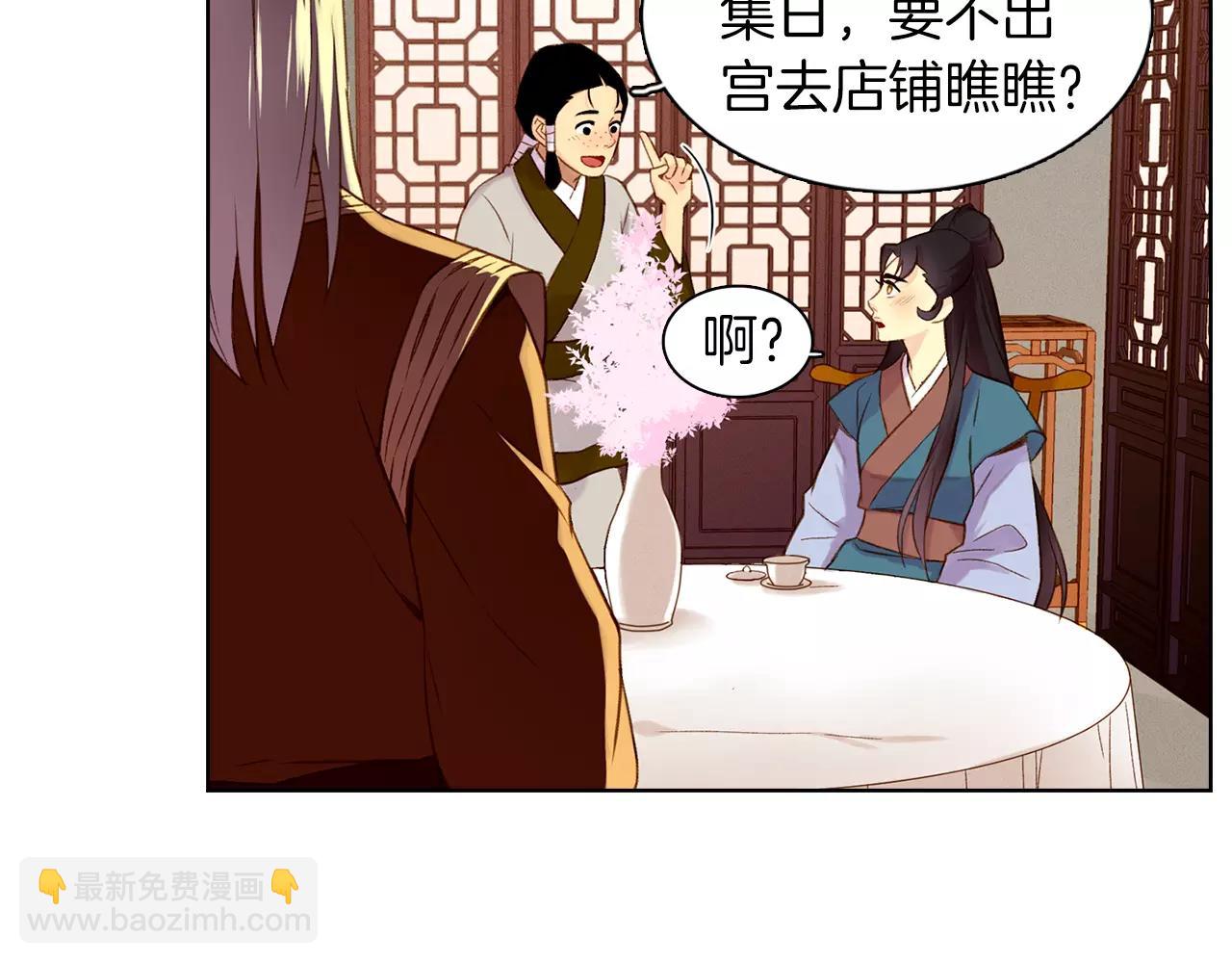 第28话 救救我啊！58