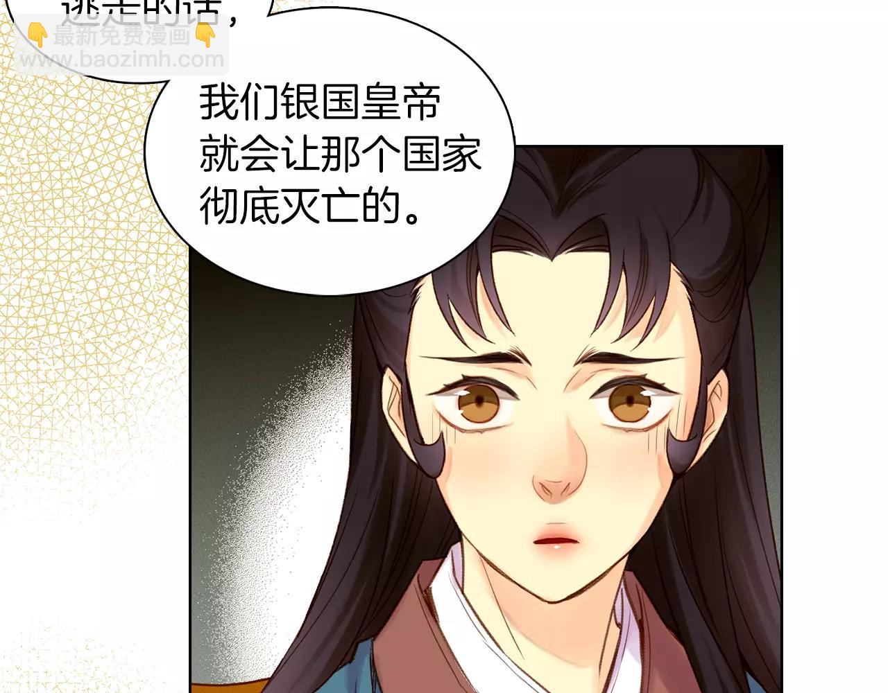 第28话 救救我啊！65