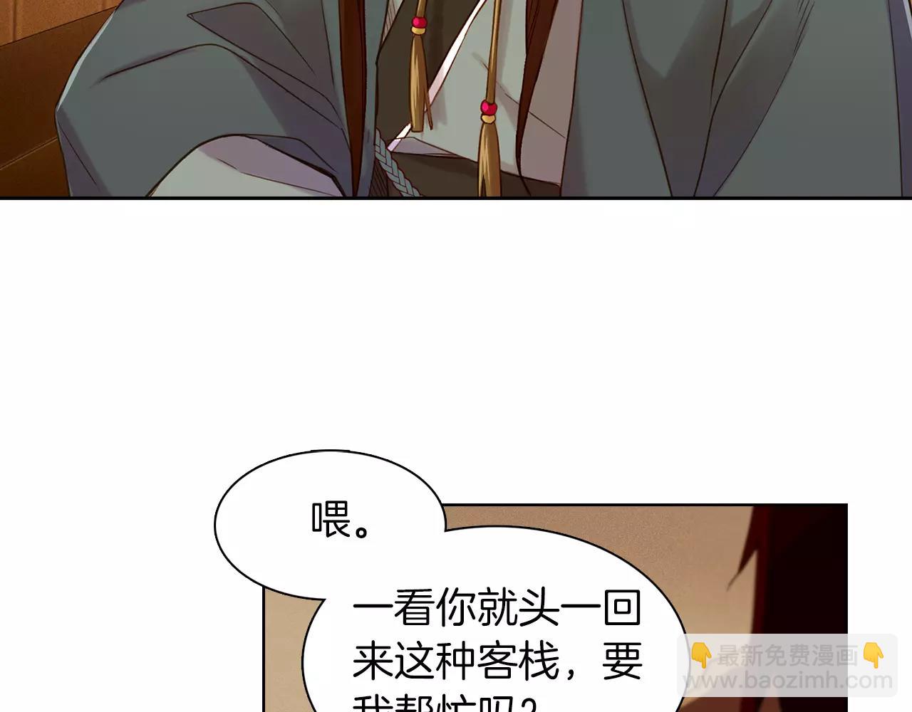第28话 救救我啊！92