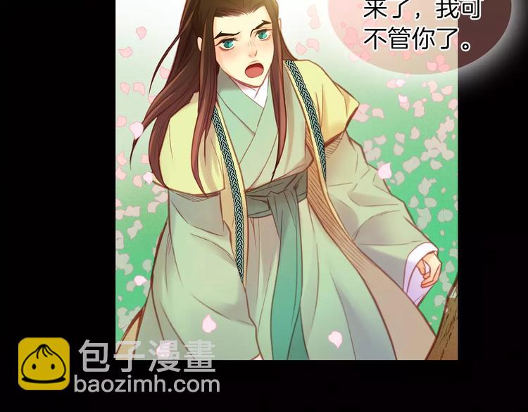 第34话 让朕难堪的女人！99