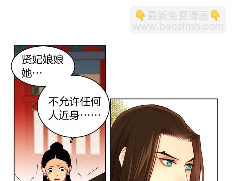 第35话 不能睡着！10