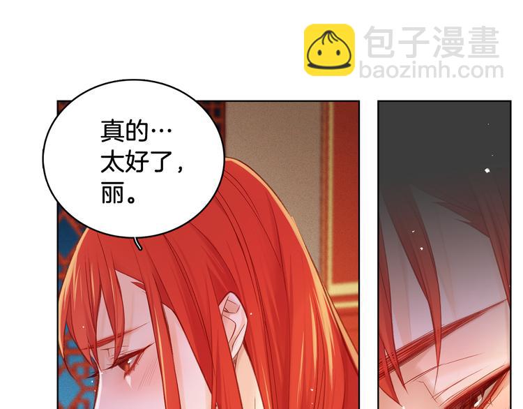第35话 不能睡着！100